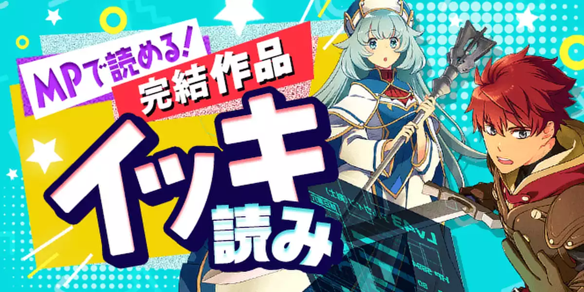 サブカルーセル