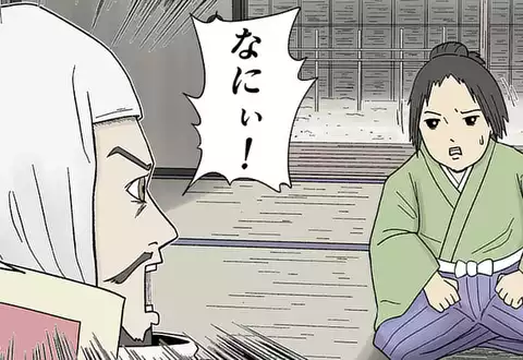 次の話のサムネイル