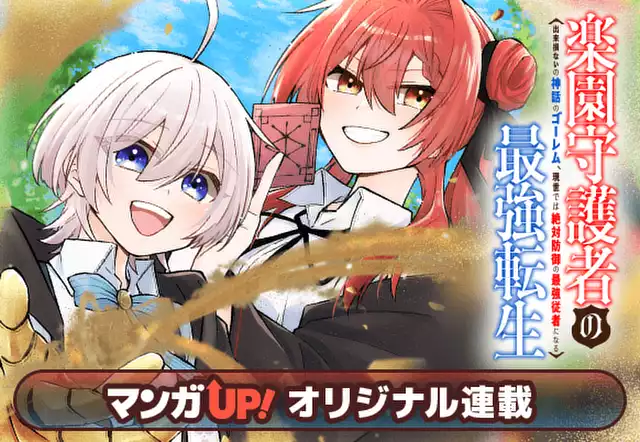 はっぴぃヱンド。 ゲーマーズ特典 ブロマイド ペーパー 有田イマリ はっぴぃヱンド。 ゲーマーズ特典 ブロマイド ペーパー 有田