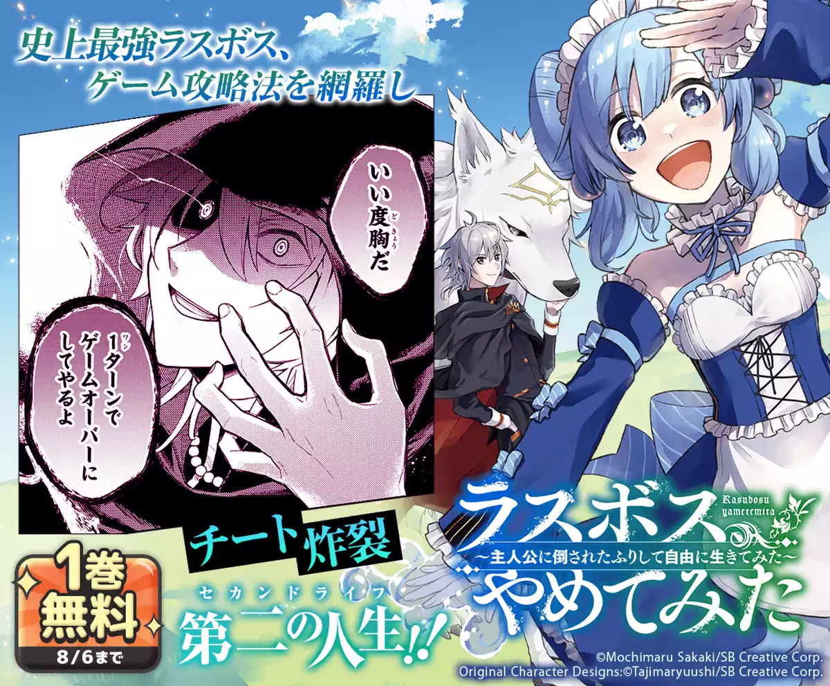 メインカルーセル