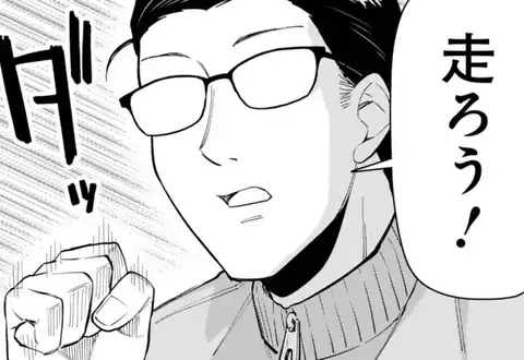 次の話のサムネイル