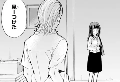 次の話のサムネイル