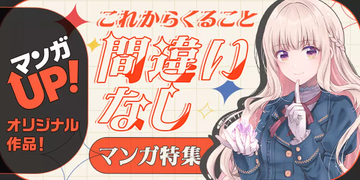サブカルーセル