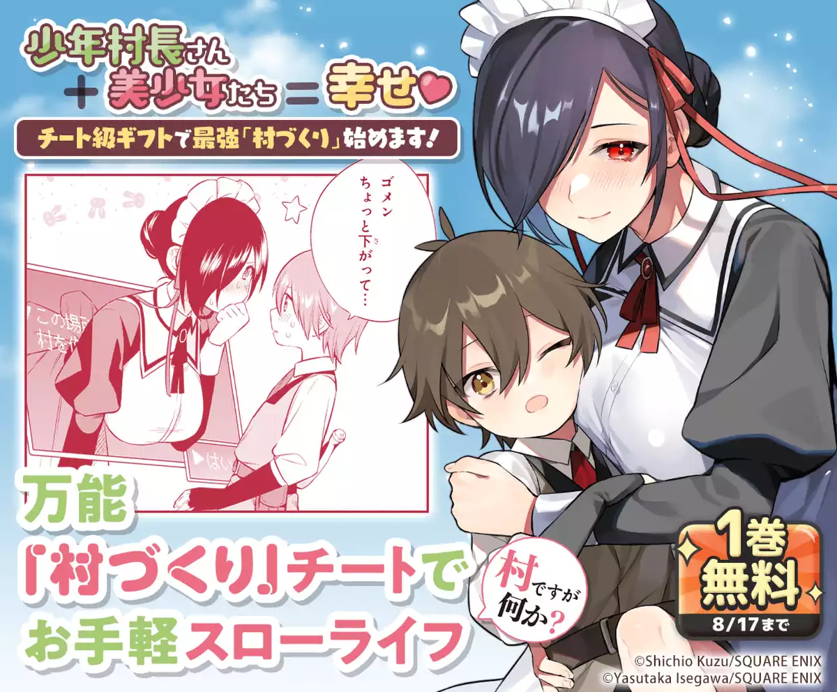 メインカルーセル