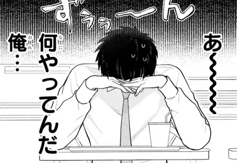 チャプターサムネイル