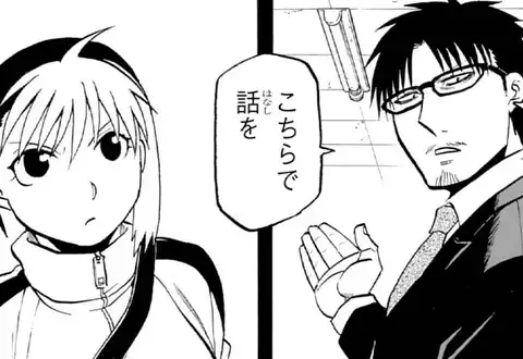 次の話のサムネイル