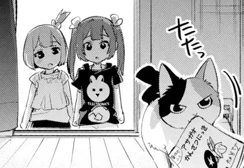 次の話のサムネイル