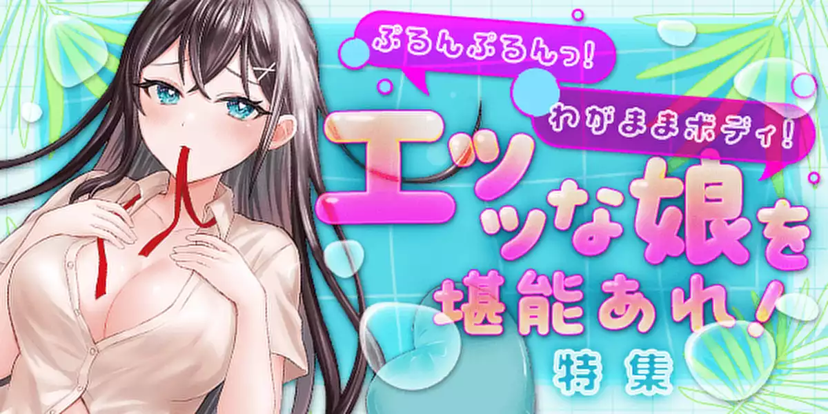 サブカルーセル
