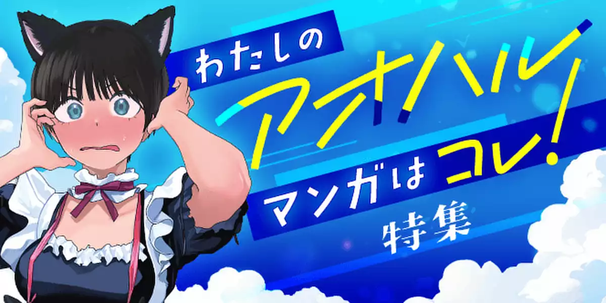 サブカルーセル