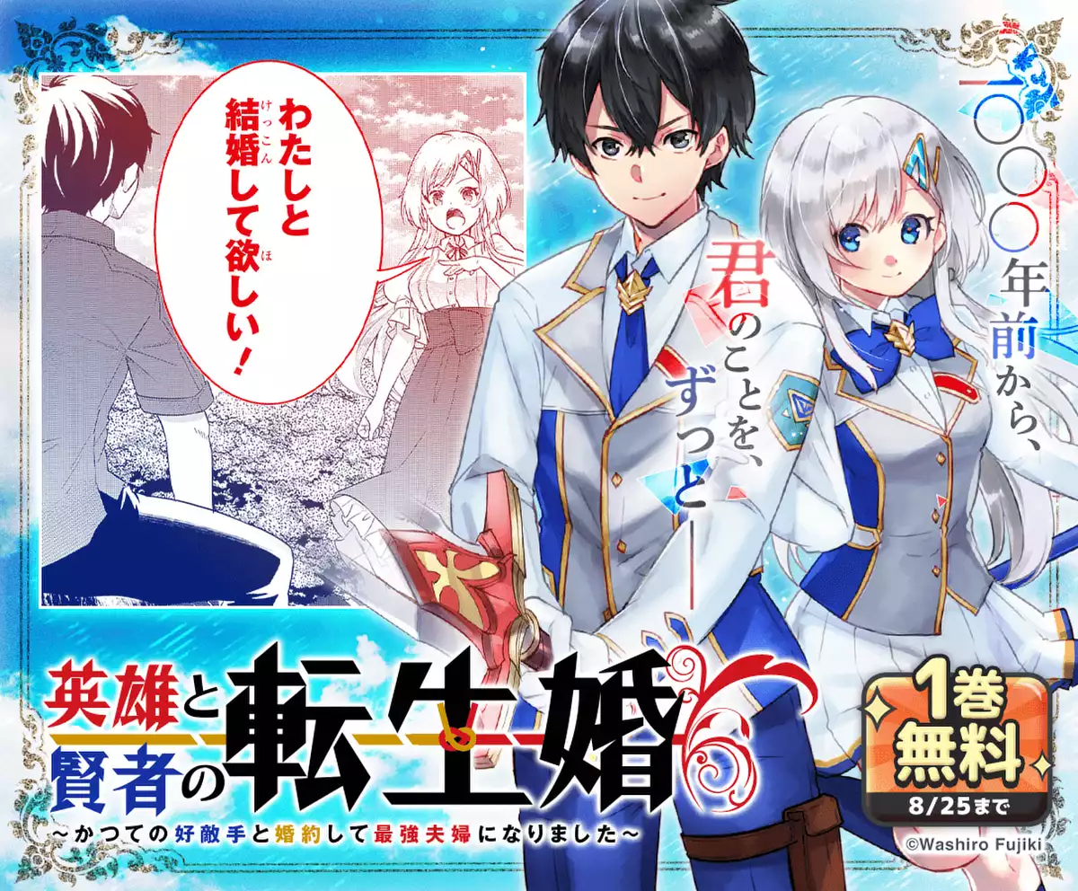 メインカルーセル