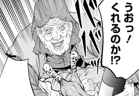 次の話のサムネイル