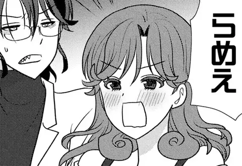 次の話のサムネイル