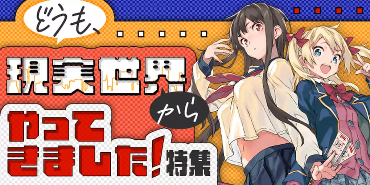 サブカルーセル