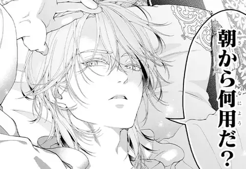 次の話のサムネイル