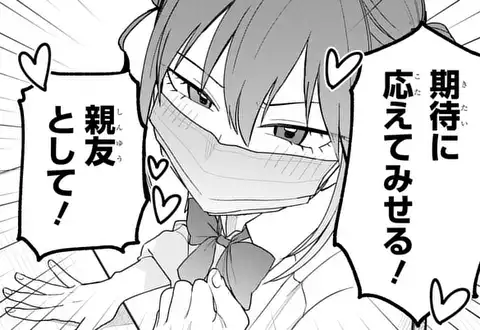 チャプターサムネイル