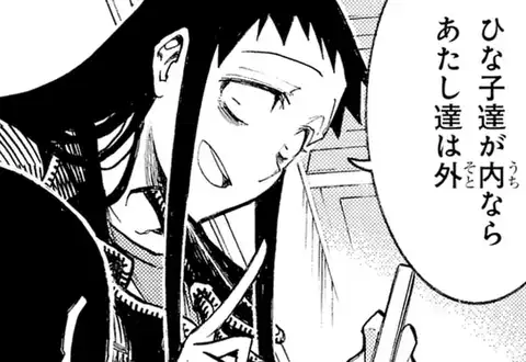 チャプターサムネイル