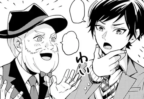 次の話のサムネイル