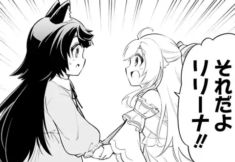 次の話のサムネイル