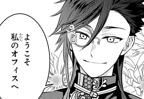 次の話のサムネイル