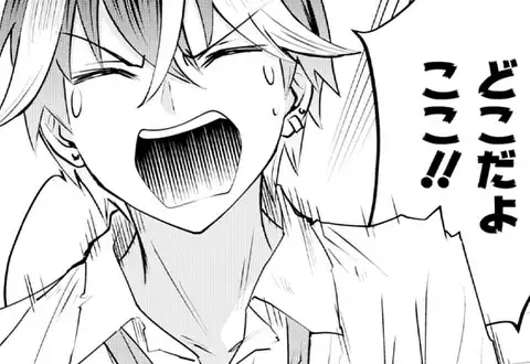 次の話のサムネイル