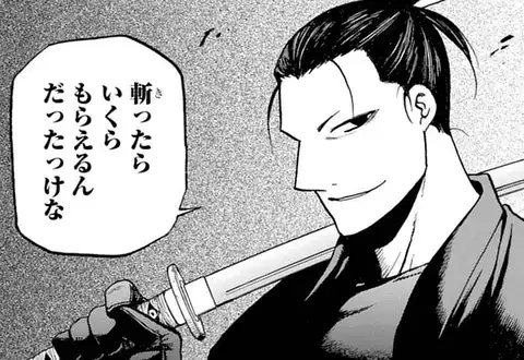 チャプターサムネイル