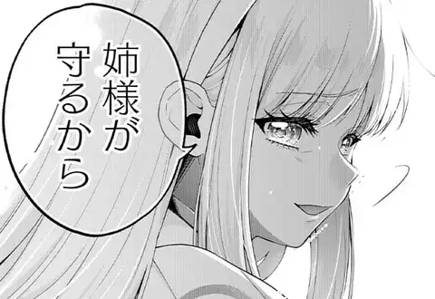 チャプターサムネイル