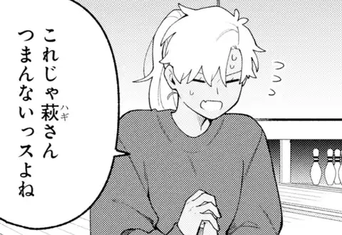 チャプターサムネイル