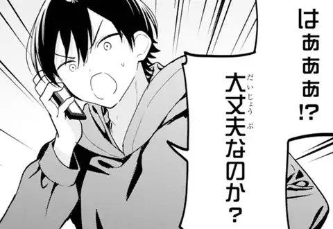 次の話のサムネイル
