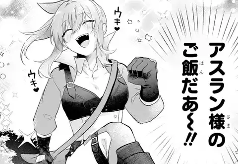 次の話のサムネイル