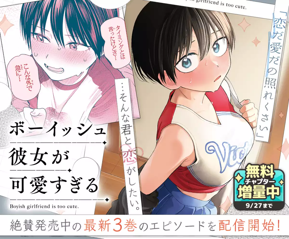 メインカルーセル