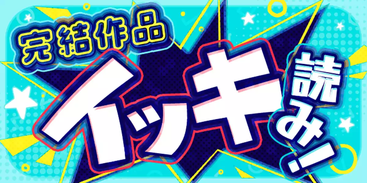 サブカルーセル