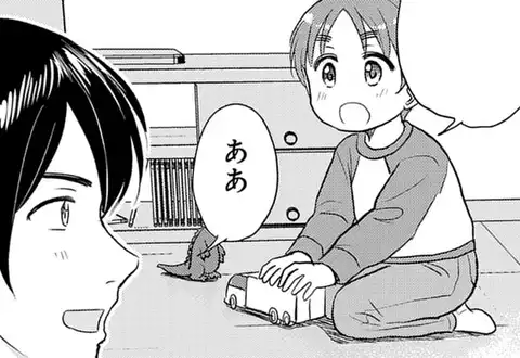 次の話のサムネイル