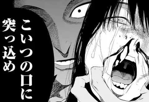 次の話のサムネイル