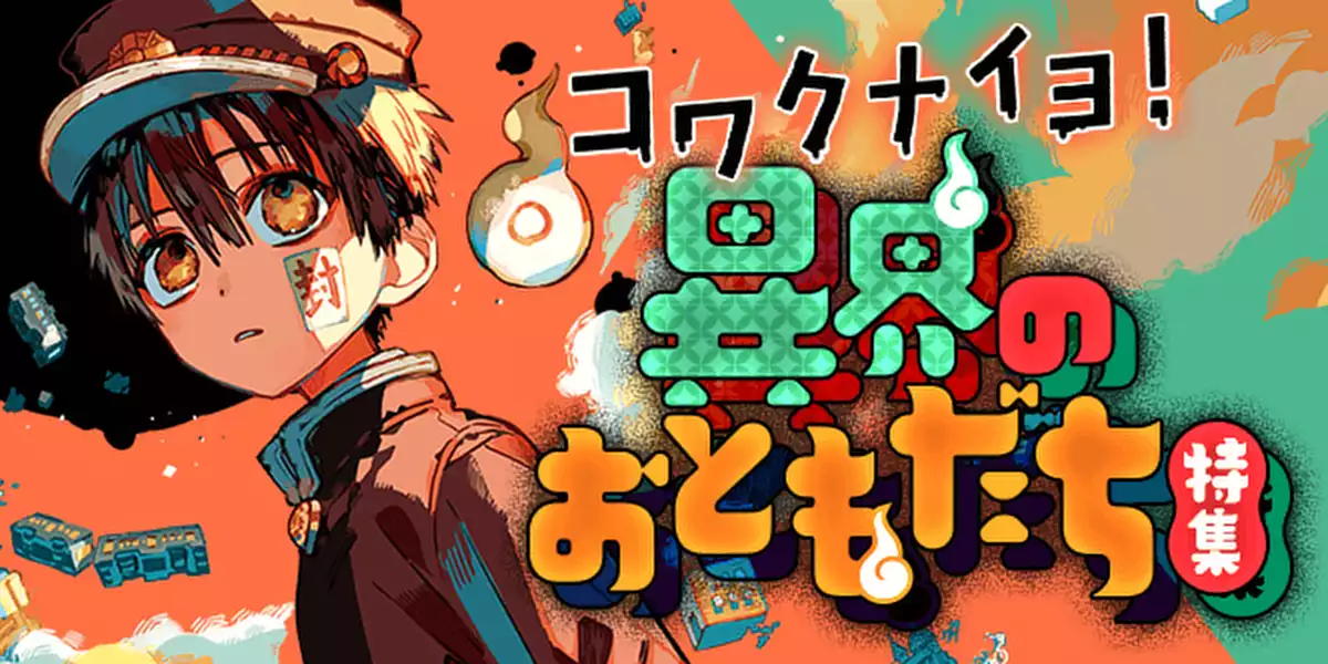 サブカルーセル