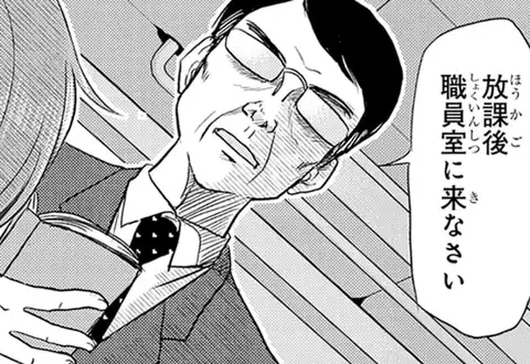 次の話のサムネイル