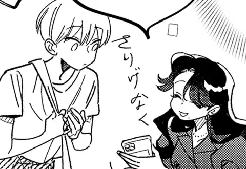 チャプターサムネイル