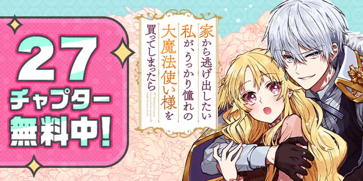 サブカルーセル