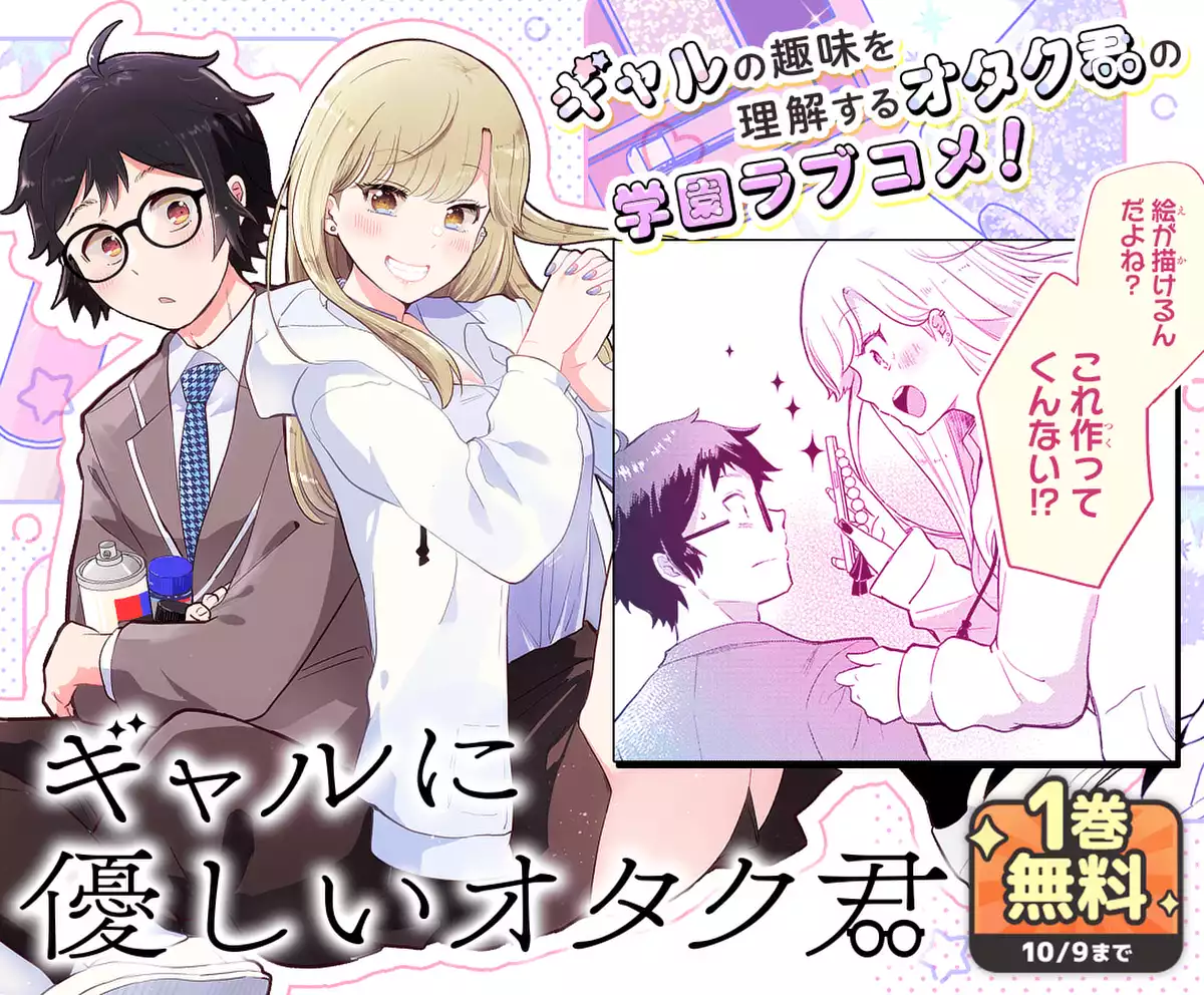 メインカルーセル