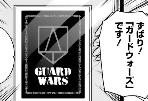 チャプターサムネイル