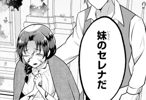 次の話のサムネイル
