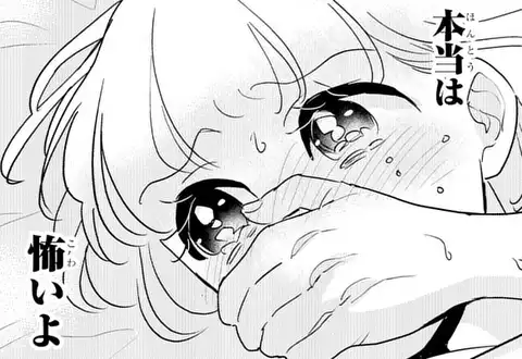 チャプターサムネイル