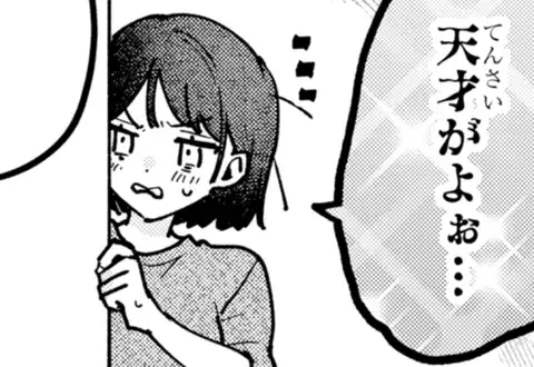 チャプターサムネイル