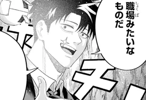 チャプターサムネイル