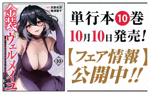 チャプターサムネイル