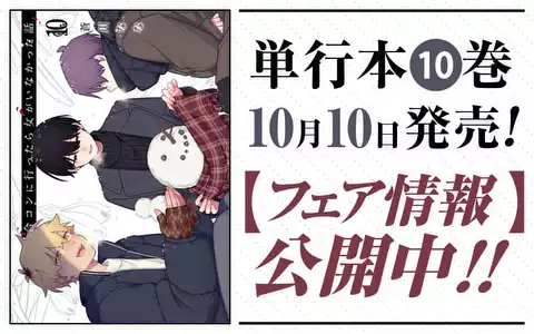 チャプターサムネイル