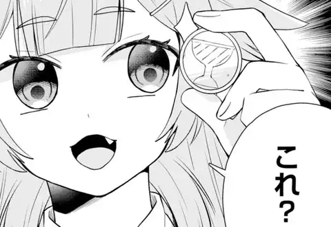 次の話のサムネイル