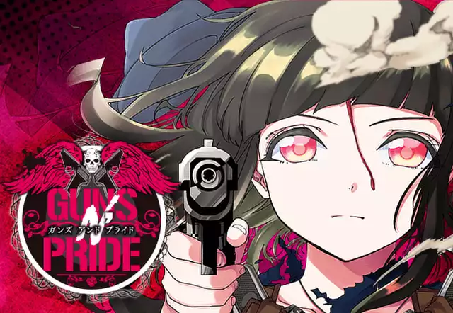 ガンズ n’ プライド