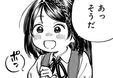 次の話のサムネイル