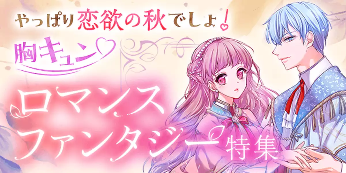 サブカルーセル