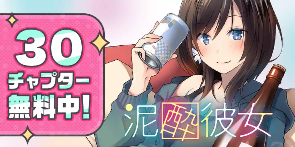 サブカルーセル
